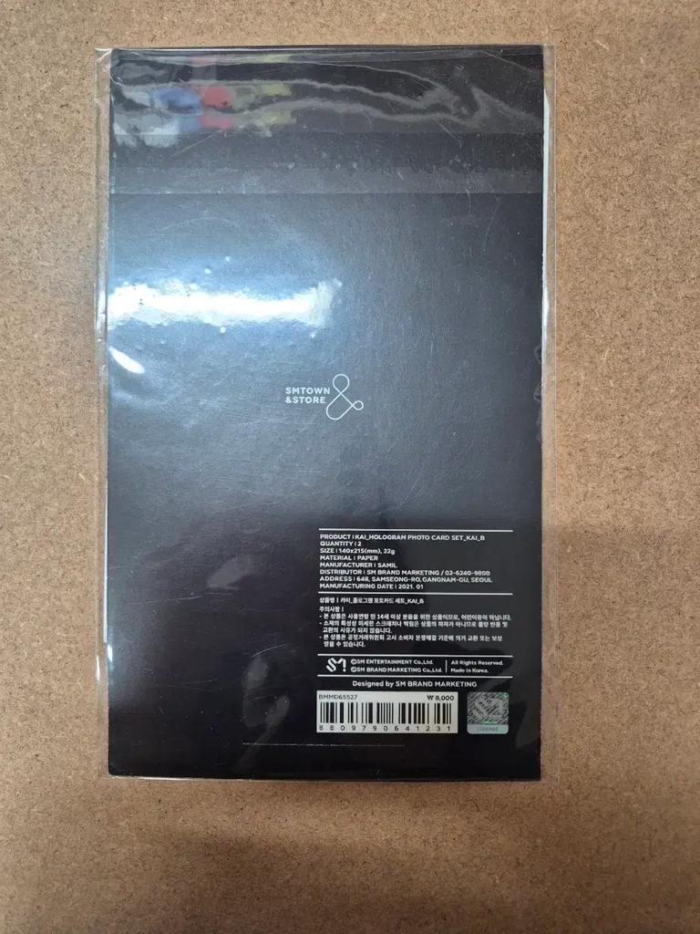 (Unopened) KAI Kai Solo Album Photocard