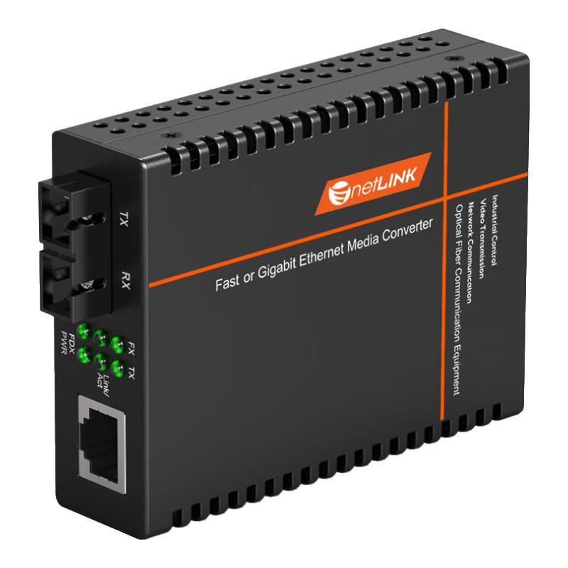 netLINK HTB-GS Series Gigabit Fiber Transceiver