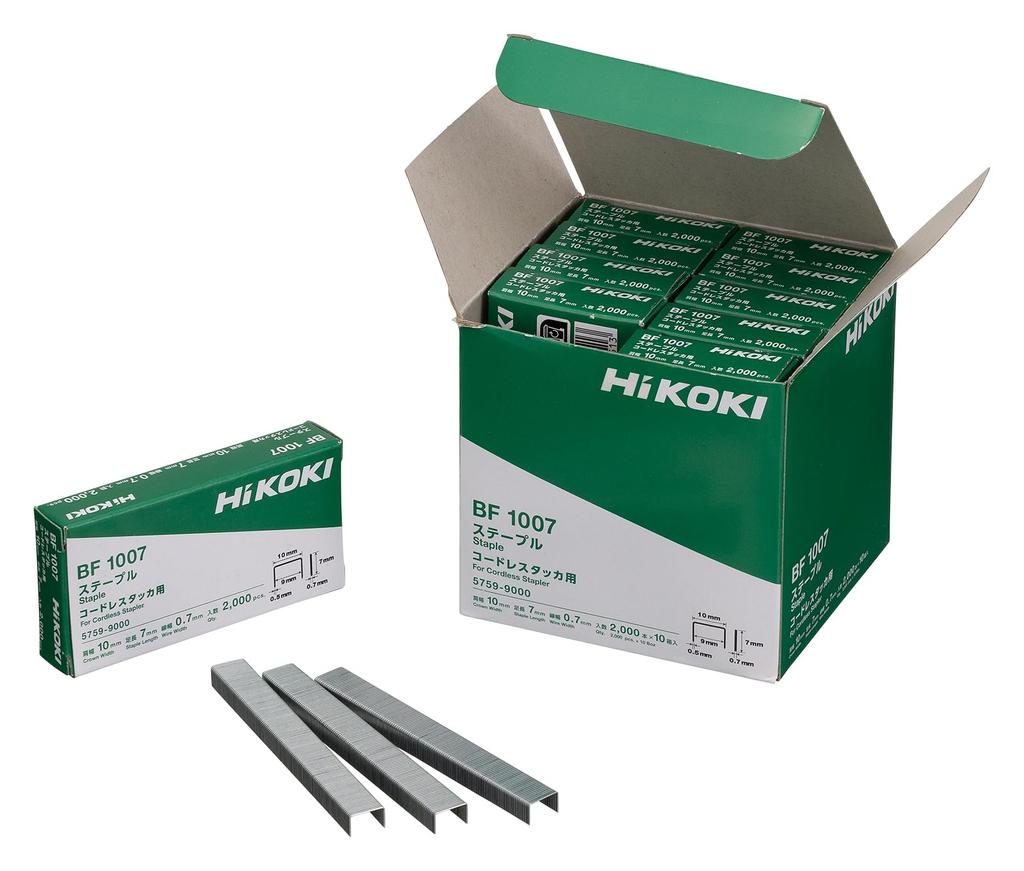 HiKOKI Staples for Shoulder 2000 Needles x 10 Boxes BF1007 Tackers, 7mm, 9.5mm Width,