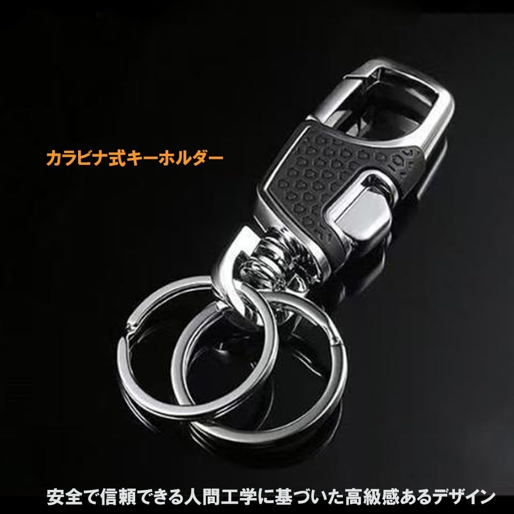 Car Key Ring, Key Chain, Set of 1 / 2, Men's, Carabiner, One-touch, Metal,