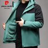 Pierre Cardin Men's Hooded Casual Jacket