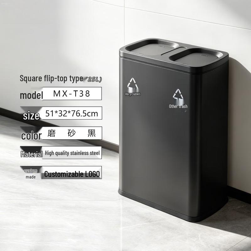Jundingying MX-T38 Stainless Steel Swing Lid Trash Can