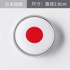 American Italian British Ukrainian Chinese EU Russian National Flags Car Button Scratch Blocking Body Sticker