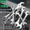 LAOA Stainless Steel Ultra-thin Combination Wrench