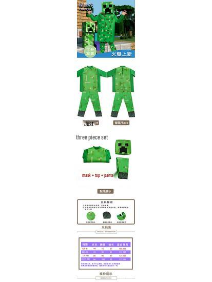 Halloween Minecraft Diamond Armor Ender Dragon & Creeper Steve Cosplay