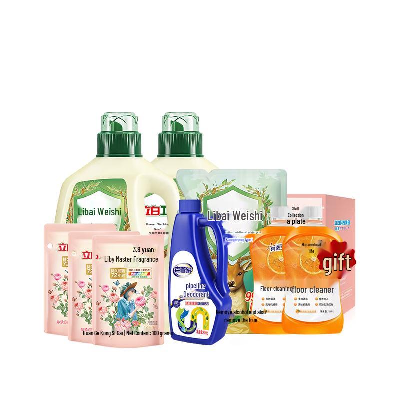 Liby All-Purpose Home Cleaning 9-Piece Set
