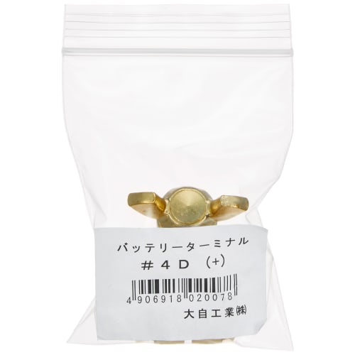 Meltec Car Battery Terminal Large Pole (D Terminal) Thumb Screw Type (+) Meltec #4D+