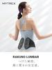 MYTREX RAKUNO LUMBAR Lumbar Belt Corset for Pelvic Correction, Lower Back Pain Relief, and Lower Back Support. Pelvic Belt for Posture Improvement, Lo