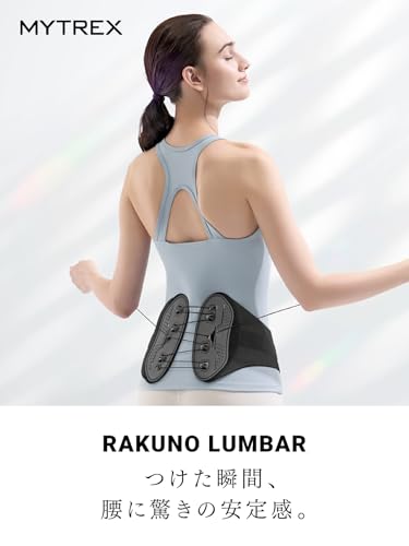 MYTREX RAKUNO LUMBAR Lumbar Belt Corset for Pelvic Correction, Lower Back Pain Relief, and Lower Back Support. Pelvic Belt for Posture Improvement, Lo