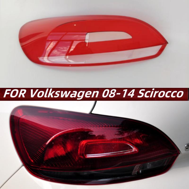 Passt für 2008-2014 Volkswagen Scirocco: Rücklichtgehäuse, Abdeckung für Blinker/Rückfahrscheinwerfer und Abdeckung für älteres Scirocco R-Rücklicht.