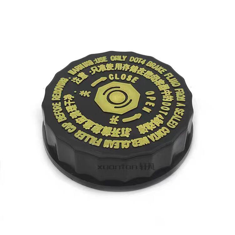 Auto parts Brake Fluid Reservoir Cap for Jetour X70/X70S/X90/X95 - Compatible with Master Cylinder Cover & Fluid Tank Lid 1PCS