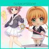 Delightful Cardcaptor Sakura Q Version Poseable Pvc Model With Customizable Faces