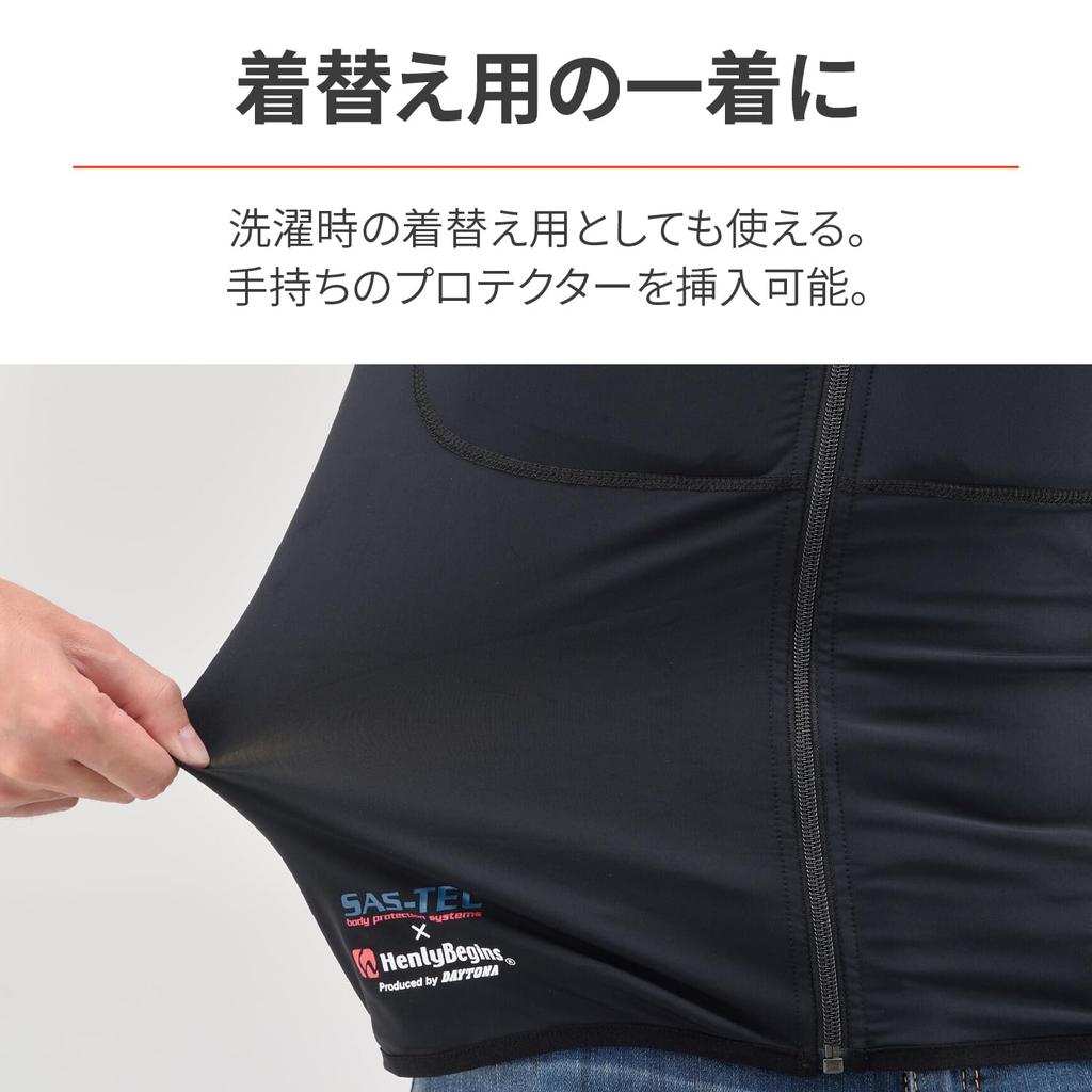Daytona Motorcycle Inner Vest Sold Stretch Fabric Stretch Protector Vest Black Medium 41763 (Protectors Separately) HBP-022