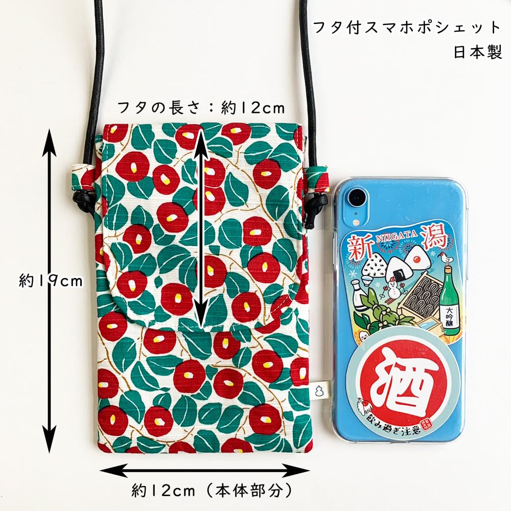 Kyosuke Smartphone Pouch with Made In Rabbit 12 X 19 X 1 Cm Lid, Tekuteco, Japan, Design, Approx.