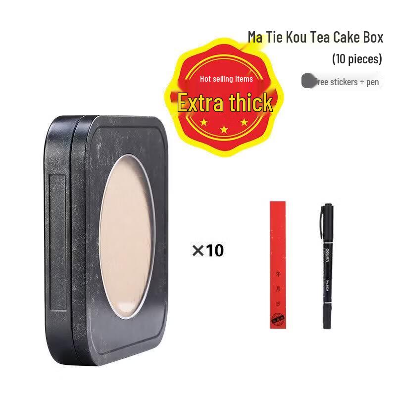 Tinplate Tea Storage Box