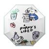 New automatic umbrella weather and rain vinyl business umbrella cartoon graffiti cute sun umbrella creative tri-fold umbrella