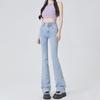 Jeans für Damen mit hoher Taille für den Herbst, Kleine Hufeisenhosen für elastische Schlaghosen für Damen mit Herbst, Winzige Hosen für Damen