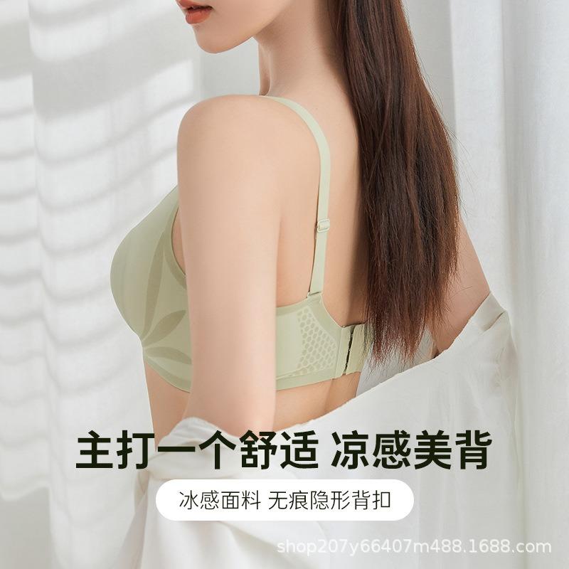 Rabbit Ears Underwear Women's Hole Cup No Steel Rim Gathering Thin Breathable Soft Support Bra Jelly Traceless