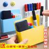 Magnetic Pen Holder Whiteboard Wall-Mounted Hanging Large Capacity Plastic Square Shape