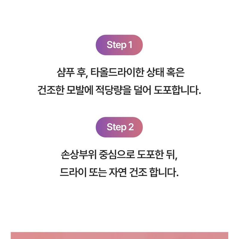 KERASTASE - Premiere Bain Decalcifiant Reparateur Decalcifying Repairing Shampoo 500ml