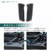 Hcilloend Side Brake Side Brake and Parking Brake Cover for the New Mazda Roadster Made of Adhesive Easy Interior Custom Car Set Fiber Cover, Boot,