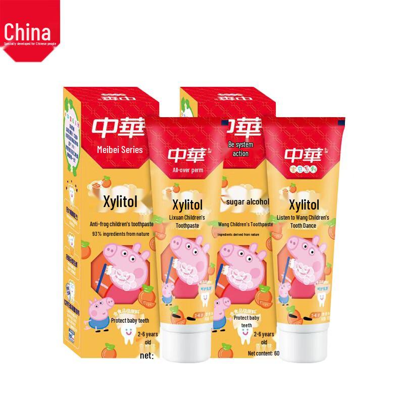 Zhonghua Kids' Xylitol Anti-Cavity Toothpaste