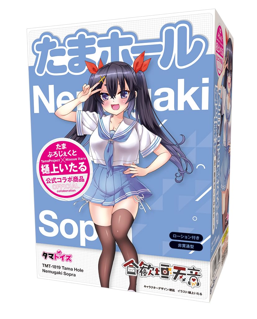 Tamatoys Tama Hole Amane Nemugaki Non-Penetrating Onahole 280g Morning Calm Illustration: Itaru Hinoue