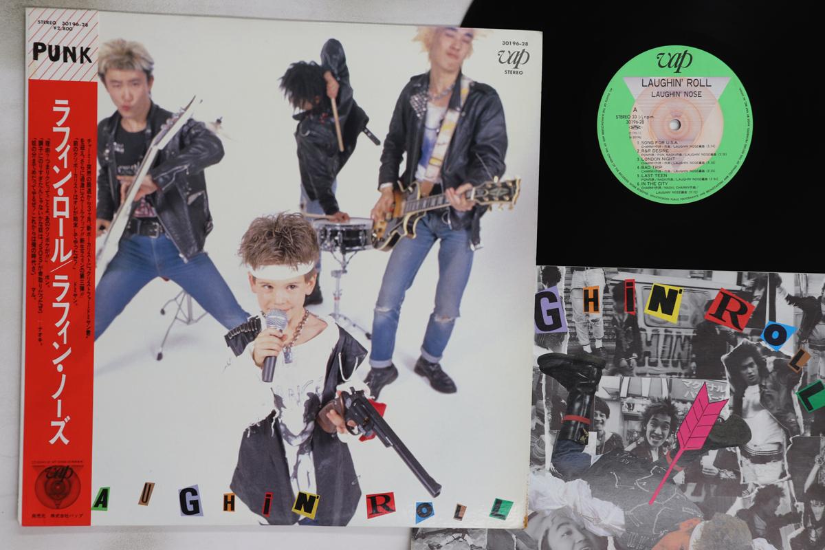 

LP Record LAUGHIN NOSE - Laughin Roll 3019628 VAP 1986 Japan Obi Japanese Pop/Rock Used