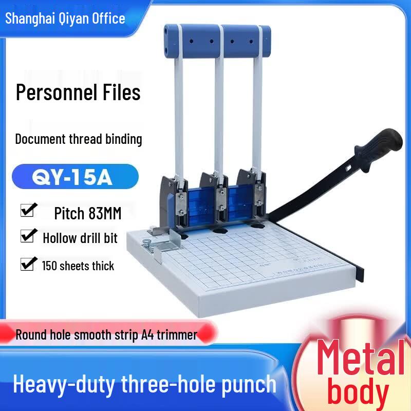 QIYAN QY-15A Heavy-Duty 3-Hole Punch & Binder CN plug (adapter included)