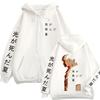 Anime The Summer Hikaru Died Hikaru Yoshiki Zipper Hoodies Men Women Fashion Zip Up Long Sleeve Jackets Coats Hooded Sweatshirts