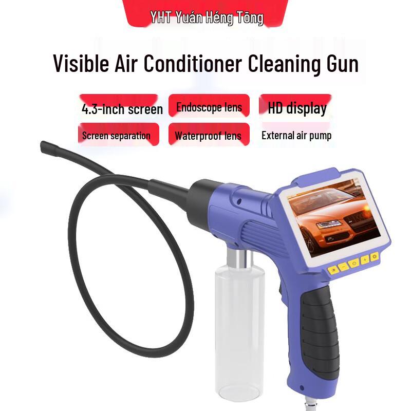 YHT Automotive Visual AC Cleaning & Engine Inspection Endoscope (CN version) Standard