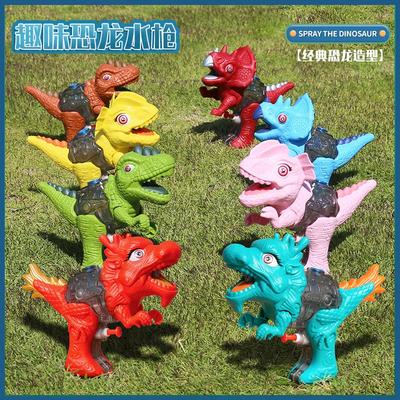 Dinosauří vodní pistole hračka pro děti chlapce dívky roztomilý 3D kreslený tyranosaurus stisknutí vodní stříkací pistole léto venkovní pláž zahrada koupel