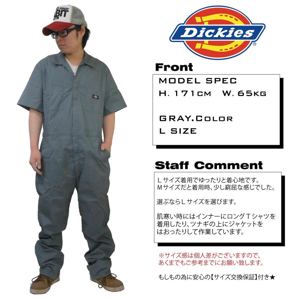 Dickies Short Sleeve Jumpsuit 33999 Dickies Coverall Gray L [Same-day shipping] Color Size