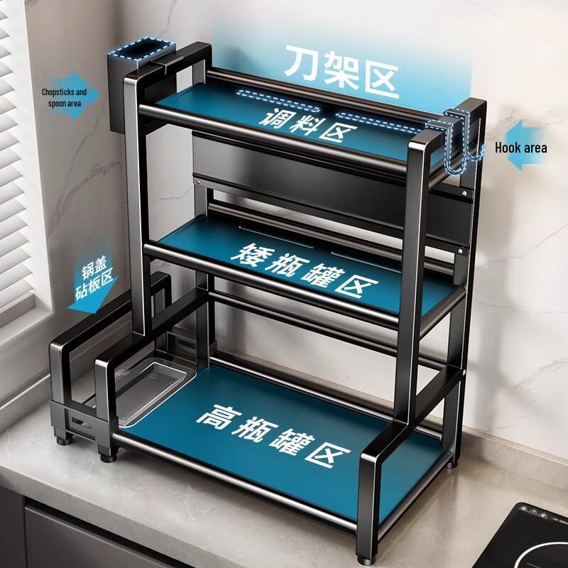 Multifunktionales Küchengewürz-Aufbewahrungsregal