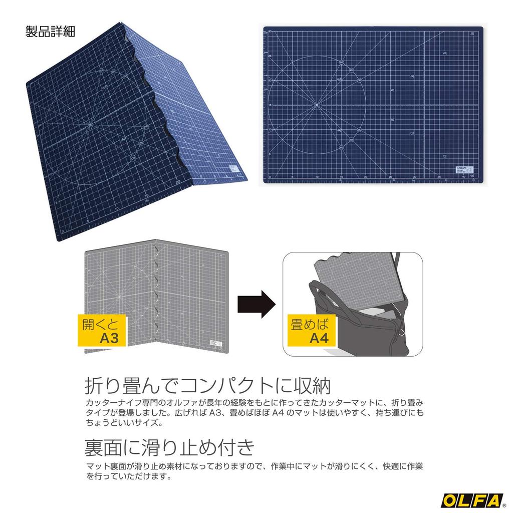 OLFA Cutter Navy 223BSNV Bi-Fold Mat, A3, (Stationery Only)
