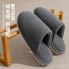 Antibacterial Cotton Slippers Men's Autumn and Winter New Indoor Couple Home a Pair of Warm Non-slip Plush Slippers