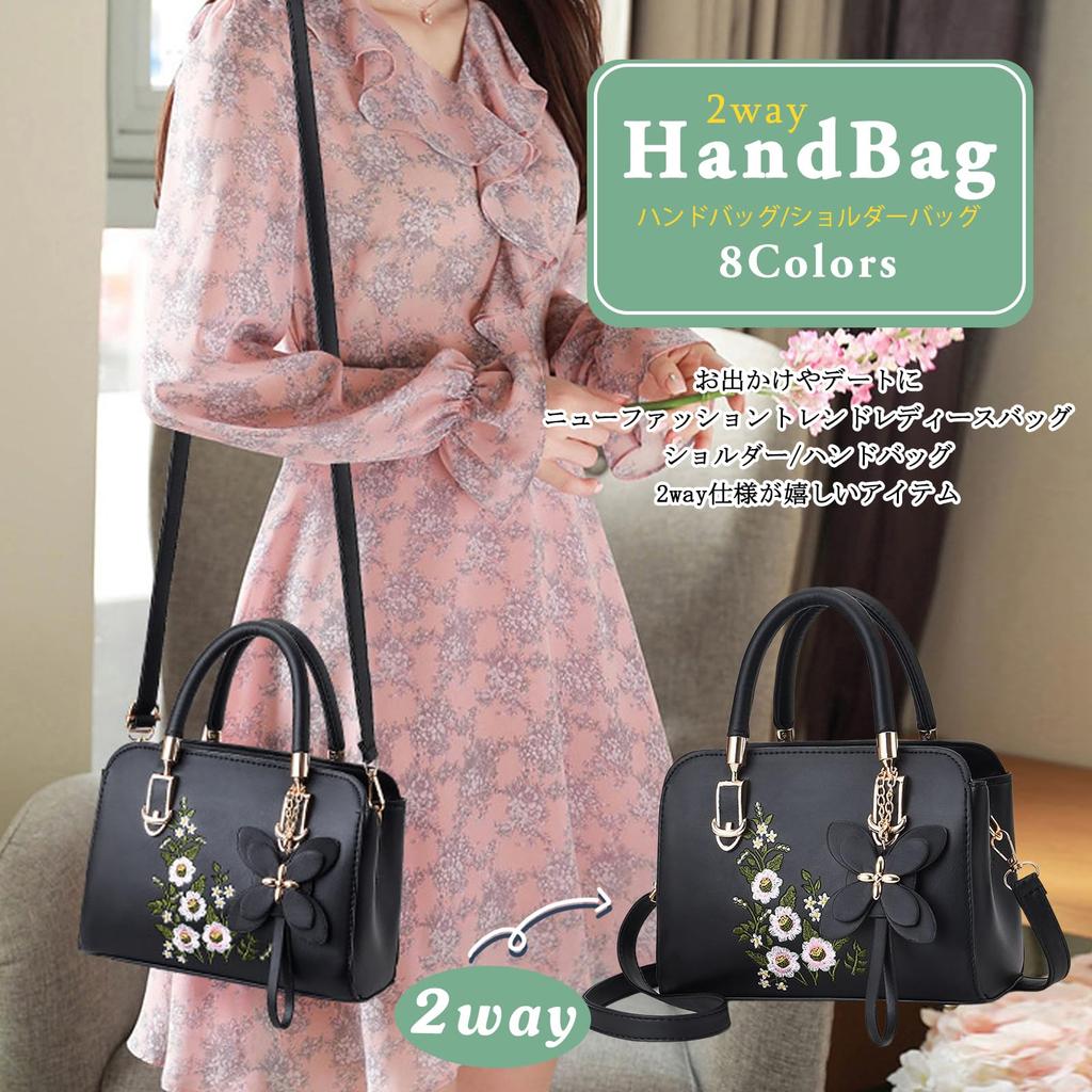 NICOLE & DORIS Women's 2-Way Shoulder Bag, PU Leather with Floral Embroidery, Waterproof, Lightweight, Can be Carried Over the Shoulder, Handbag, or