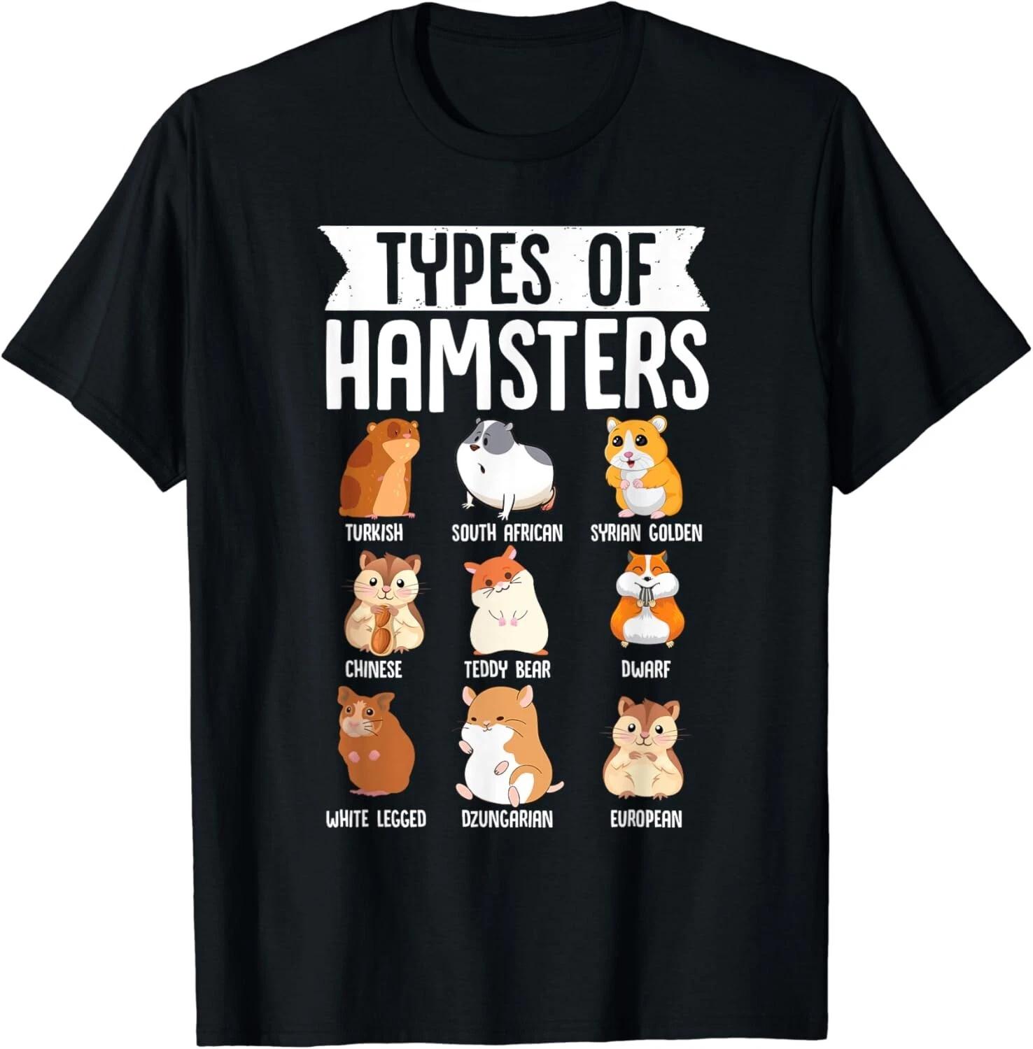 Types Of Hamsters Cute Syrian Breed Funny Rodents Gift Unisex T-Shirt S