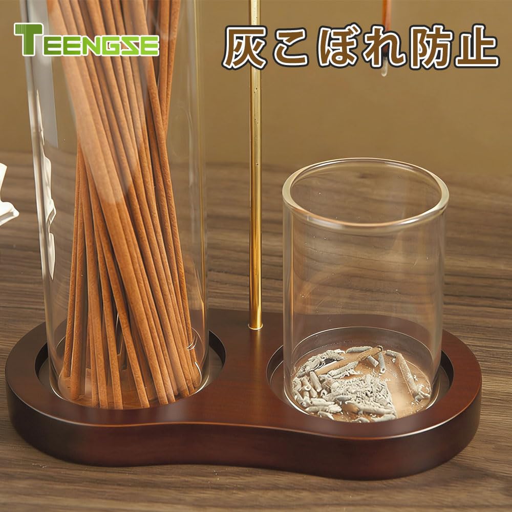 TEENGSE Figure 8 Sapele Wood Glass Tube Incense Holder Ash Catcher for Sticks Up To 28 Cm