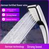 300-Hole Square Handheld Supercharged Shower Head with Hose Set