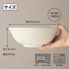 Dolce duo Ramen Bowls (Set of 2) - Stylish Mino Ware Noodle Bowls, Plain Design, Boxed, Approx. 20cm Diameter, 7.8cm Height, Microwave and Dishwasher