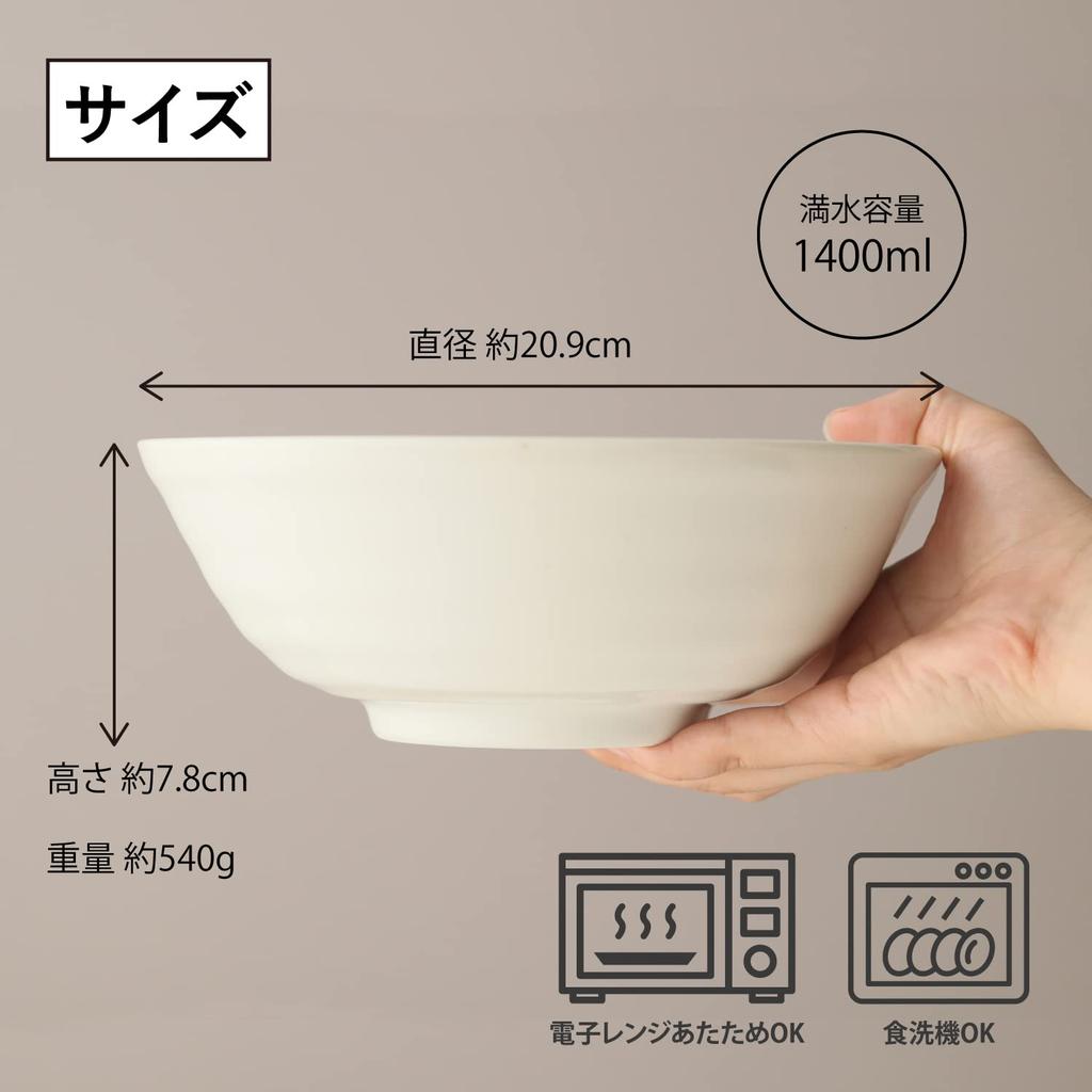 Dolce duo Ramen Bowls (Set of 2) - Stylish Mino Ware Noodle Bowls, Plain Design, Boxed, Approx. 20cm Diameter, 7.8cm Height, Microwave and Dishwasher