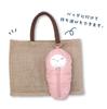Naitou Design Cat Sleeping Bag (Pink) by Naitou Design