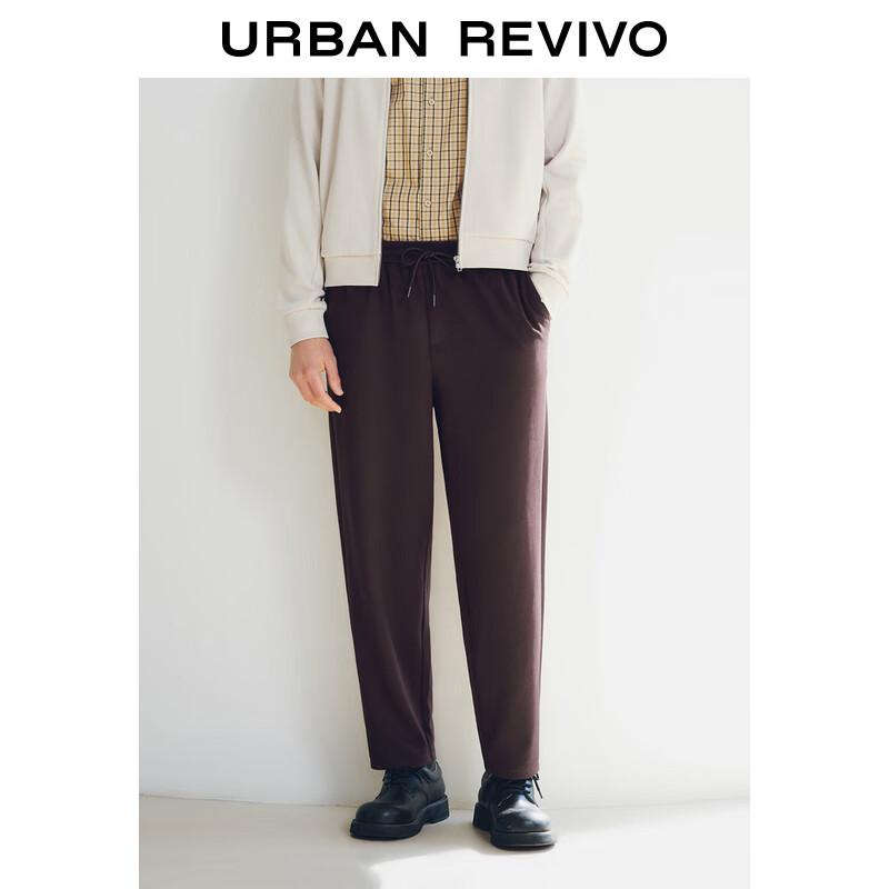UR Men's 2025 Spring Solid Color Drawstring Tapered Pants