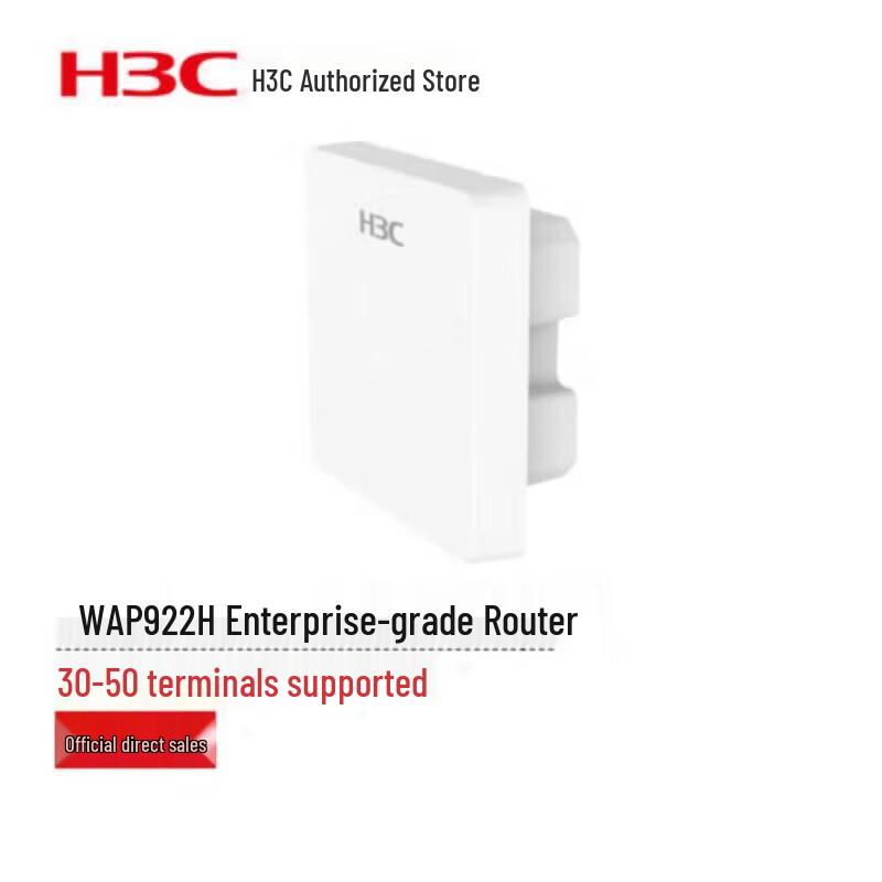 

H3C WAP922H-FIT Enterprise WiFi Access Point