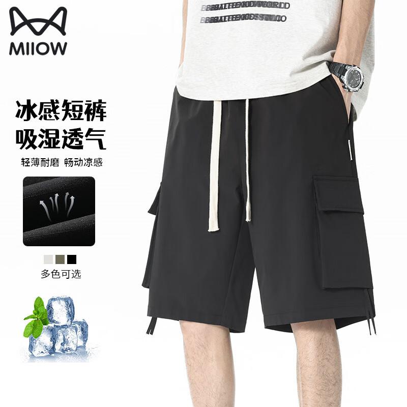 Men's Ice Silk Multi-Pocket Cargo Shorts