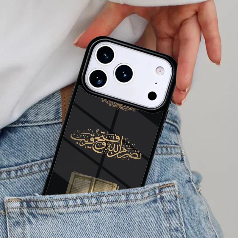 Al Quran Kareem Phone Case for iPhone 16e 15 14 13 12 17 Pro Max Plus Air 17pro Cover Coque
