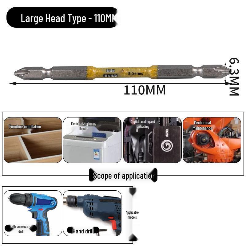 D1 Nunchaku Double-Ended Phillips Magnetic Anti-Slip Electric Drill Bit