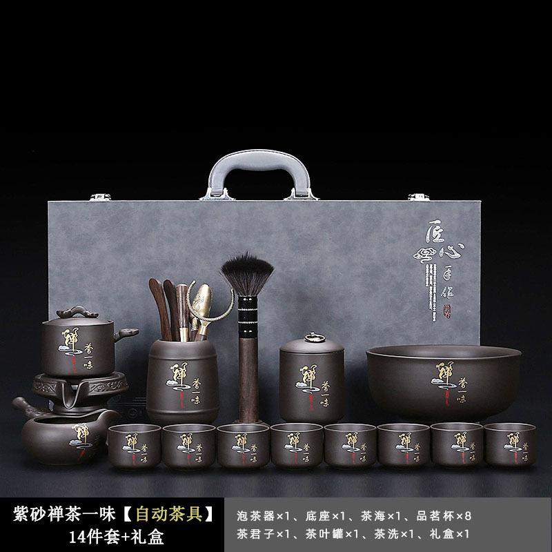 High-End Purple Sand Kung Fu Tea Set, Home Living Room Office Chinese-Style Teapot, Ceramic Cover Bowl, Teacup Gift Box