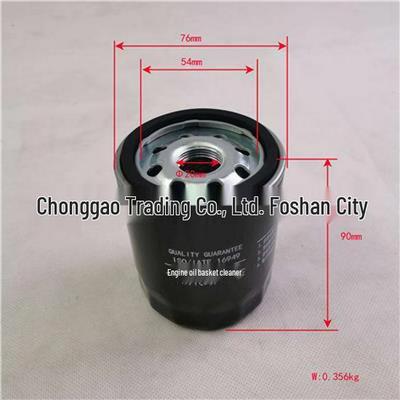 Compatible Oil Filter for Foton Engine (SPM40004240E3544)